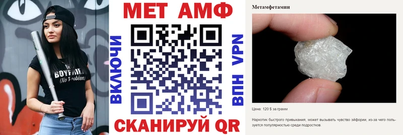 кракен Курган АМФЕТАМИН Розовый
