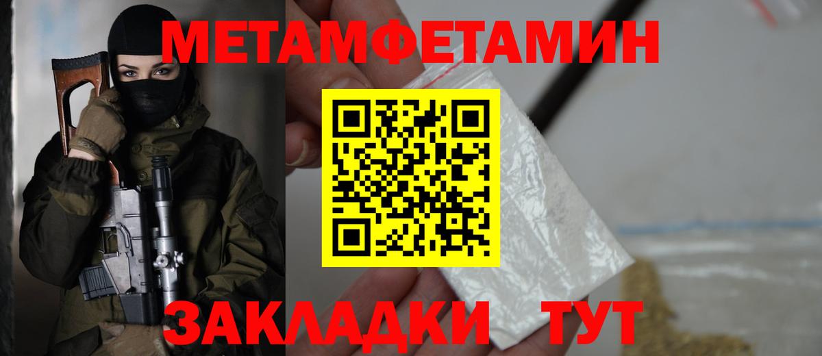 Курган  blacksprut сайт  Амфетамин  Вход с VPN  АМФЕТАМИН Розовый 