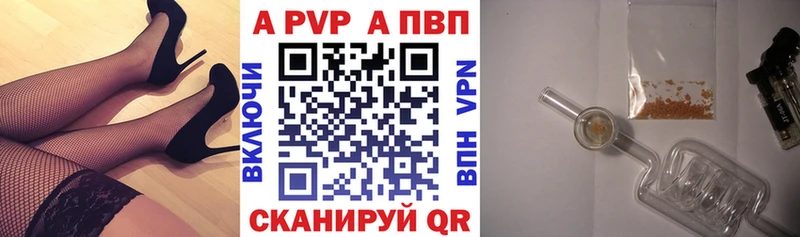 Alfa_PVP Соль  Курган 