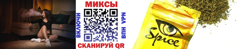 БУТИРАТ буратино Курган