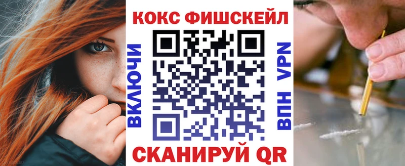 COCAIN VHQ  кракен вход  Курган 