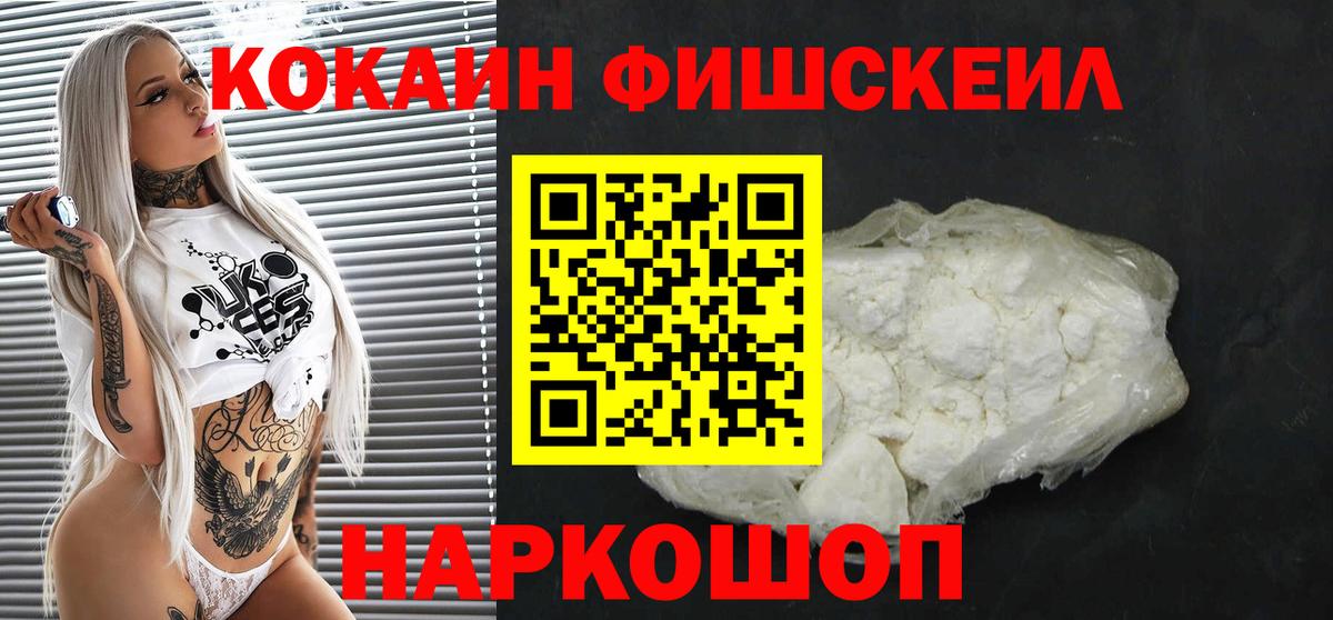 COCAIN Боливия Курган