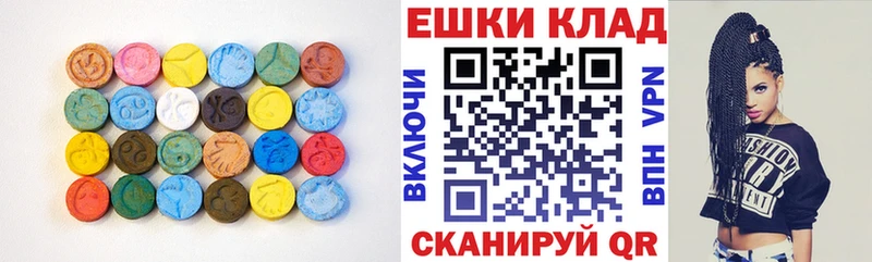 ЭКСТАЗИ TESLA  Курган 