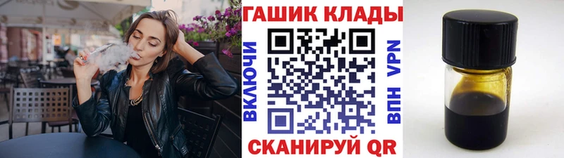 ГАШИШ индика сатива  Курган 