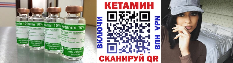 КЕТАМИН ketamine  магазин    Курган 
