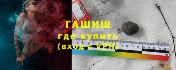 меф Армянск