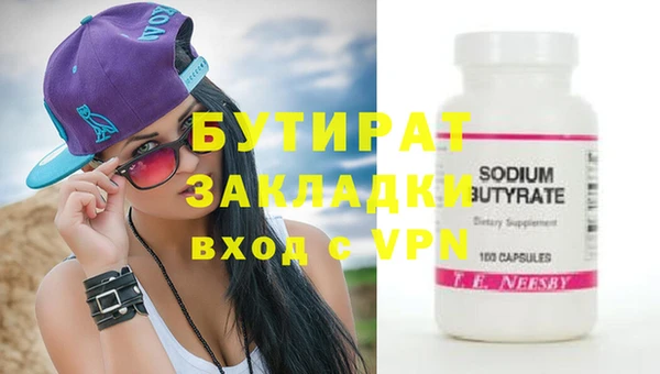 синтетический гашиш Арсеньев
