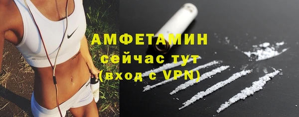 меф Армянск