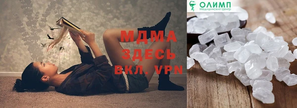 меф Армянск