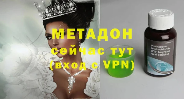 синтетический гашиш Арсеньев