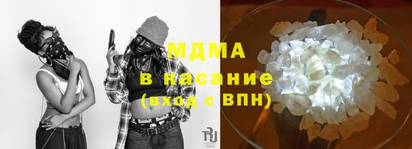 синтетический гашиш Арсеньев