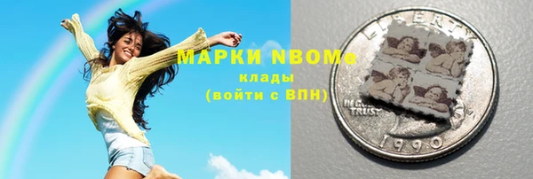 синтетический гашиш Арсеньев