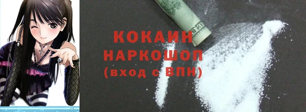 синтетический гашиш Арсеньев