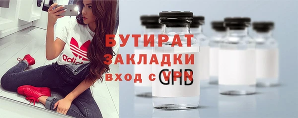 меф Армянск