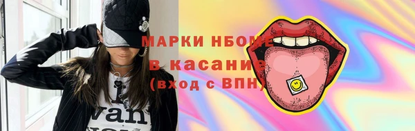 меф Армянск