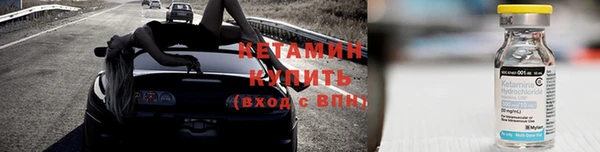 синтетический гашиш Арсеньев
