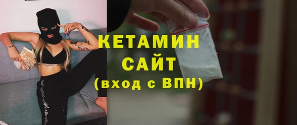 синтетический гашиш Арсеньев