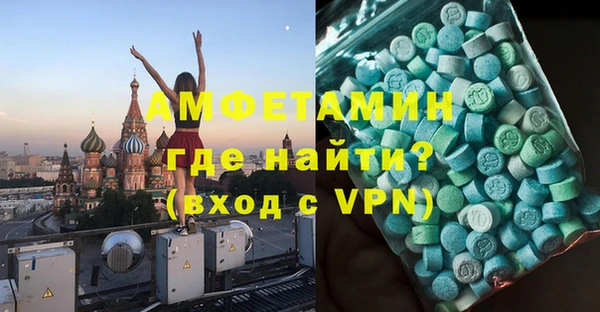 синтетический гашиш Арсеньев