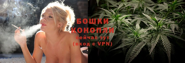 синтетический гашиш Арсеньев