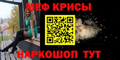 амфетамин Жуковский