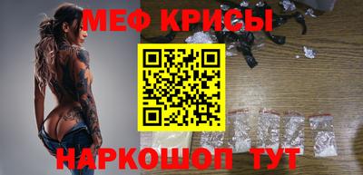 таблы Заволжье