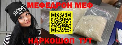 скорость mdpv Заводоуковск