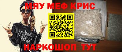 скорость mdpv Заводоуковск