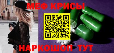 прущая мука Славянск-на-Кубани