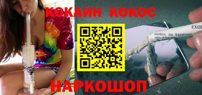 таблы Заволжье
