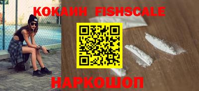 гашишное масло Славгород