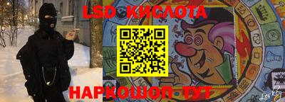 таблы Заволжье
