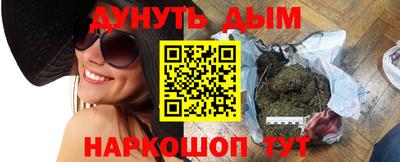 амфетамин Жуковский