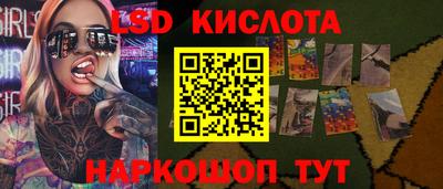 мдма Сланцы