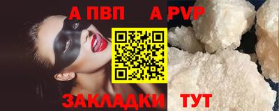 амфетамин Жуковский