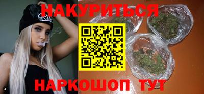 амфетамин Жуковский