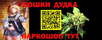 амфетамин Жуковский
