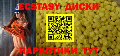 амфетамин Жуковский