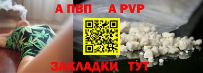 таблы Заволжье