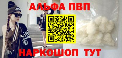 амфетамин Жуковский