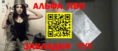 амфетамин Жуковский