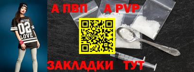 амфетамин Жуковский