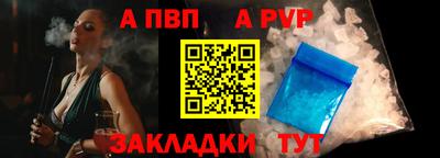 амфетамин Жуковский