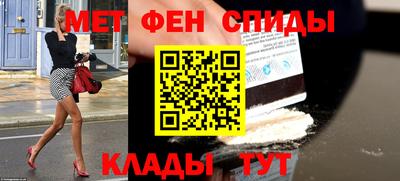 скорость mdpv Заводоуковск