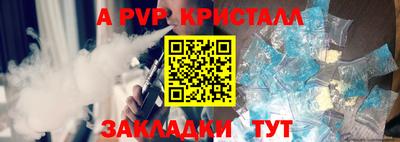 таблы Заволжье