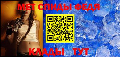 амфетамин Жуковский