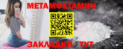 таблы Заволжье