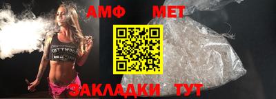 таблы Заволжье