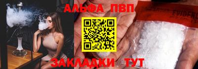 скорость mdpv Заводоуковск
