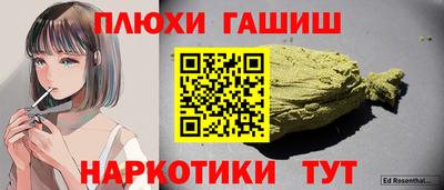 таблы Заволжье