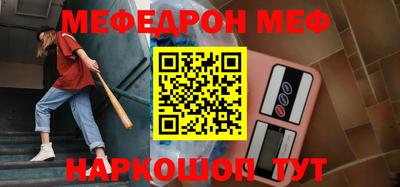 скорость mdpv Заводоуковск